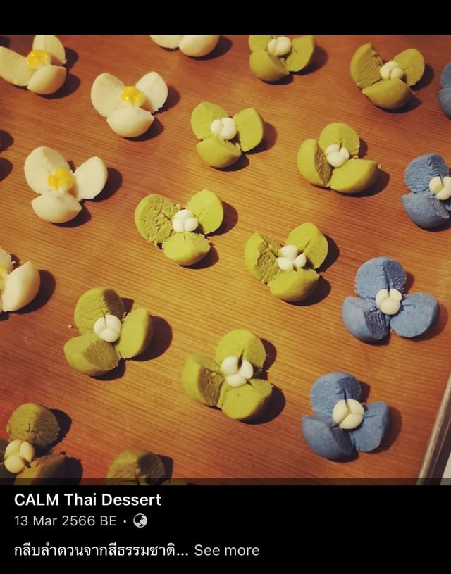 Lamduan petal dessert