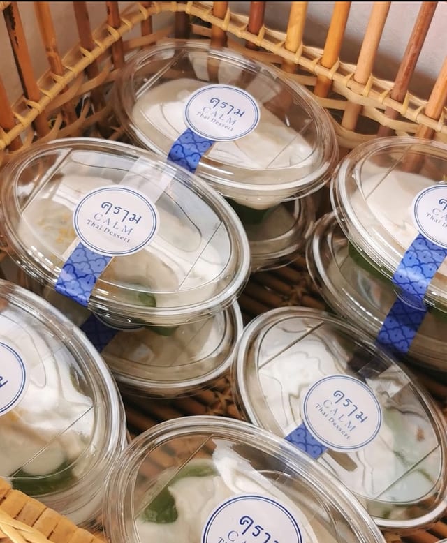 เครื่องดื่มสมุนไพรโบราณ ร้านขนมคราม